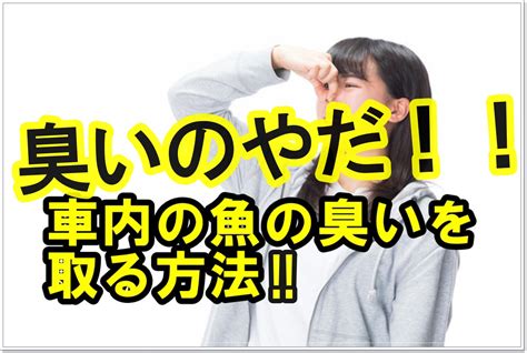 オリモノ 魚臭い 市販薬|オリモノが魚臭い時の市販薬はどこで売ってますか？薬局やドラ…